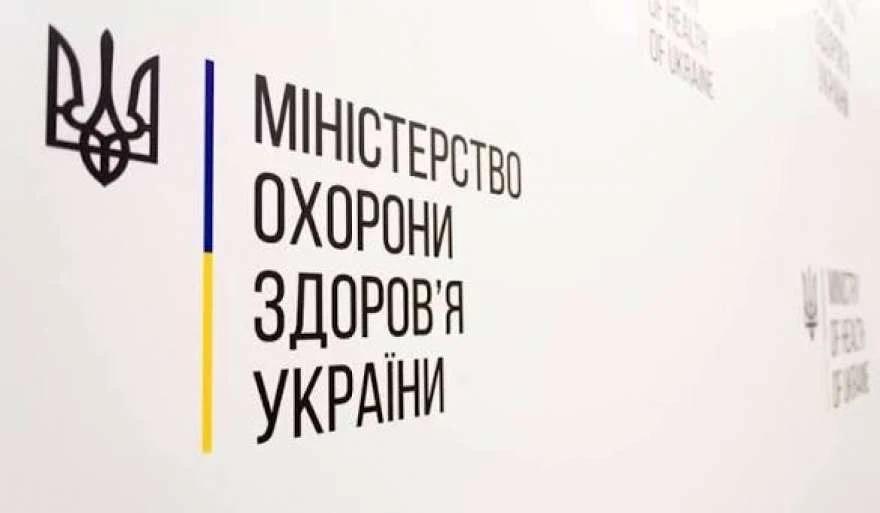 Кількість госпіталізацій в Україні за п’ять років зросла в 1,5 раза – МОЗ