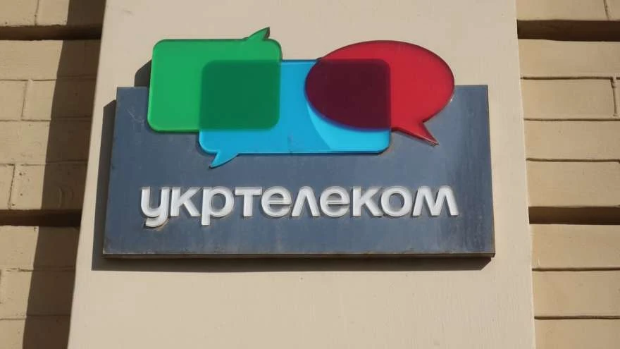 Дохід «Укртелекому» зріс на 12,6% до 2,78 млрд грн