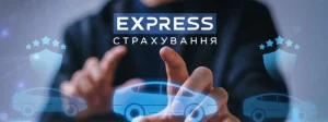 СК «Експрес Страхування» у січні-липні зібрала страхових премій на суму майже 800 млн грн
