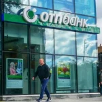 ОТП БАНК та Unisolar започаткували програму пільгового кредитування сонячних електростанцій для бізнесу під 0,01%