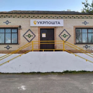 "Укрпошта" розширює мережу стаціонарних відділень у селах із населенням понад 1,2 тис. осіб
