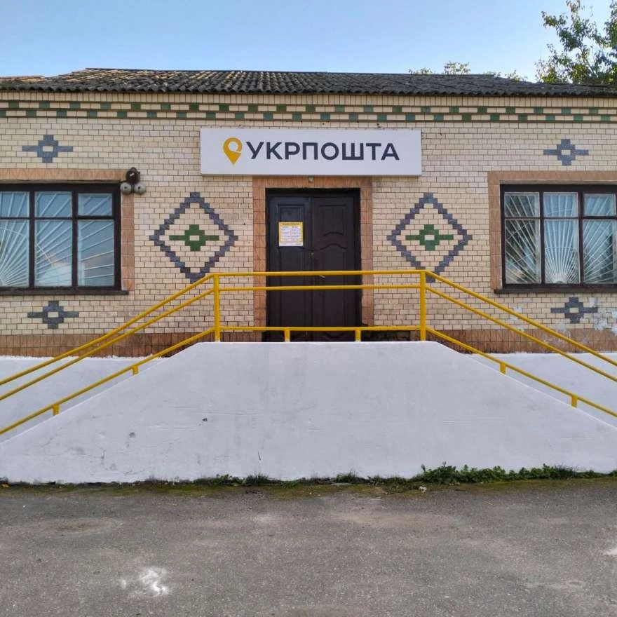 "Укрпошта" розширює мережу стаціонарних відділень у селах із населенням понад 1,2 тис. осіб