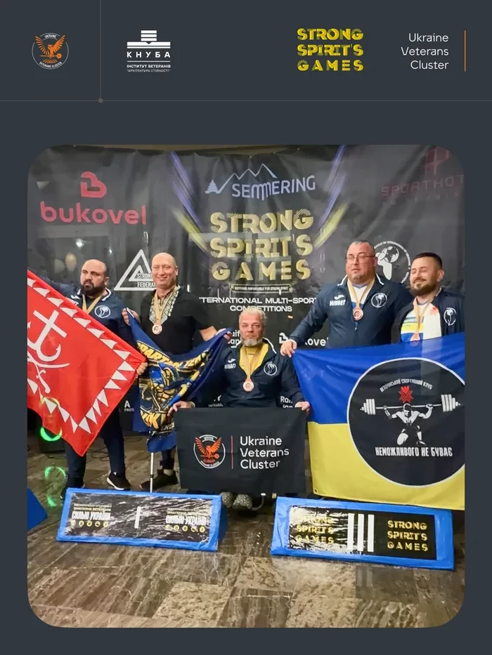 Нагородження ветеранів з прапорами на Strong Spirit’s Games 2026 Нагородження ветеранів з прапорами на Strong Spirit’s Games 2026