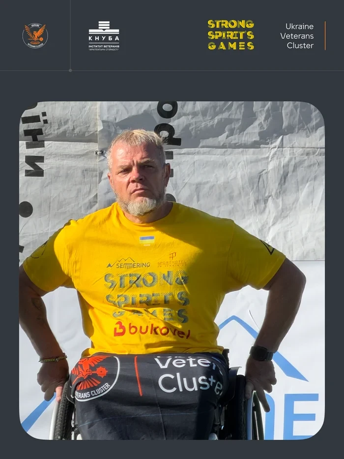 Вадим Гончаренко у формі учасника Strong Spirit’s Games 2026 Вадим Гончаренко у формі учасника Strong Spirit’s Games 2026